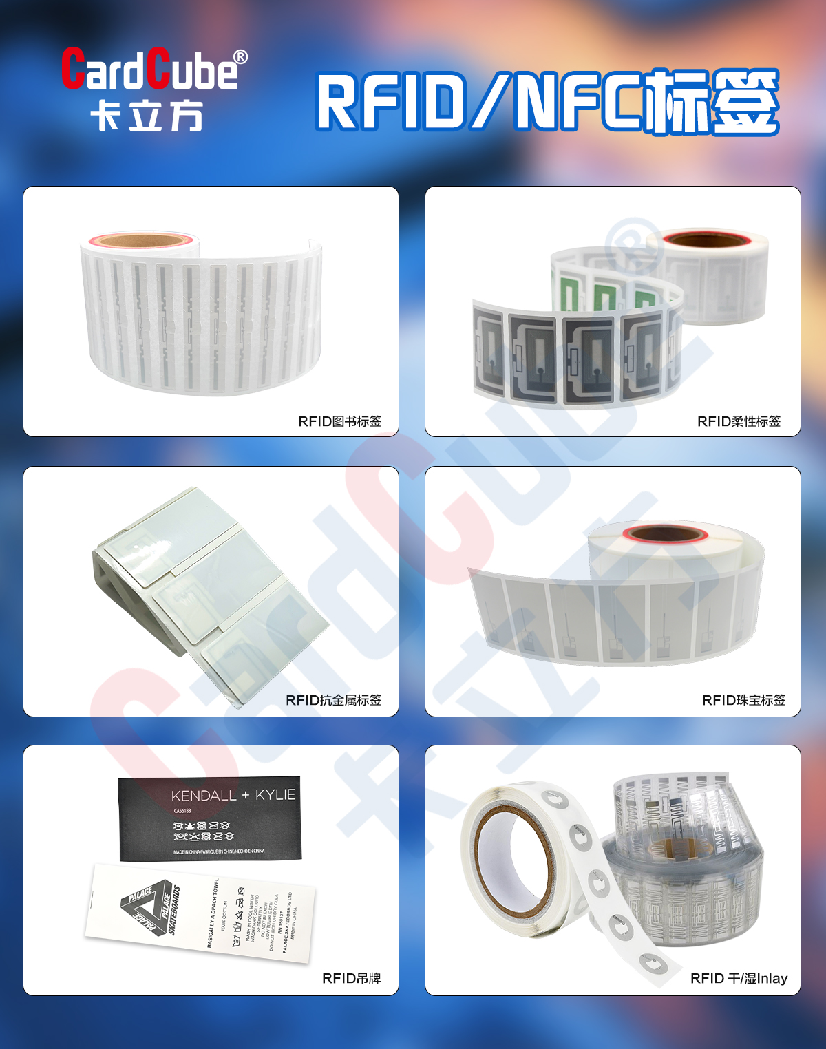 Shenzhen Jubiaoyuan RFID/NFC tag source factory empowers the intelligent connection of all things with hardcore quality_复制